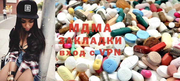 mdma Киренск